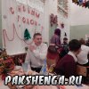 Встреча Нового 2014 года 2013-2014 уч. год